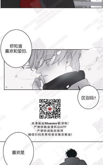 赤色领域[耽美]韩漫全集-第40话无删减无遮挡章节图片 