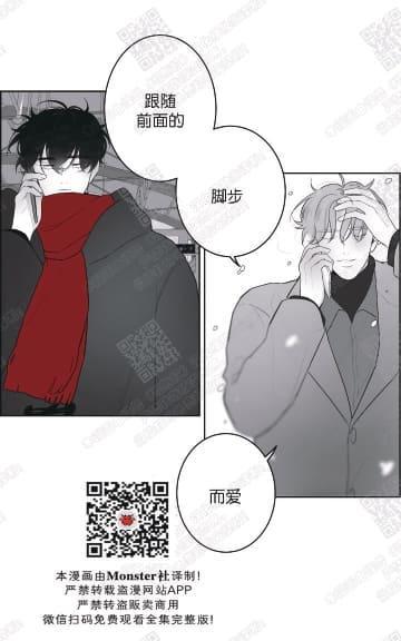 赤色领域[耽美]韩漫全集-第40话无删减无遮挡章节图片 