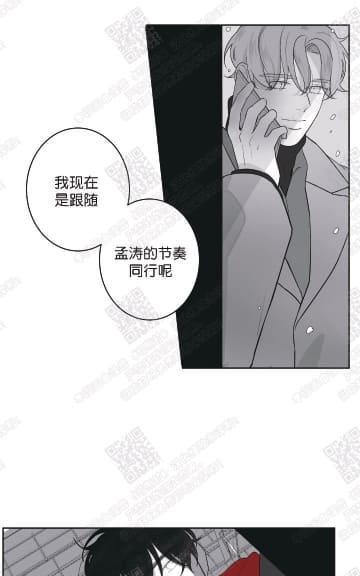 赤色领域[耽美]韩漫全集-第40话无删减无遮挡章节图片 