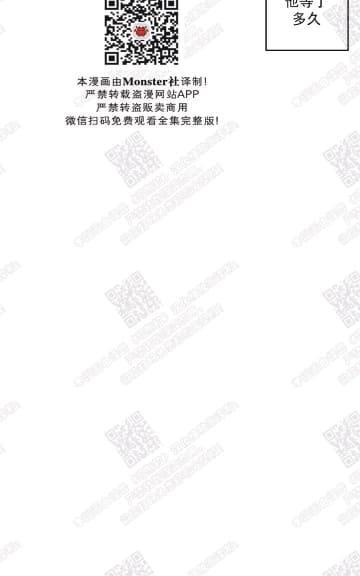 赤色领域[耽美]韩漫全集-第40话无删减无遮挡章节图片 