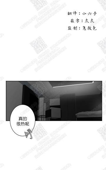 赤色领域[耽美]韩漫全集-第41话无删减无遮挡章节图片 