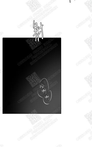 赤色领域[耽美]韩漫全集-第41话无删减无遮挡章节图片 