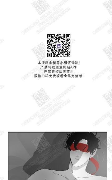 赤色领域[耽美]韩漫全集-第41话无删减无遮挡章节图片 