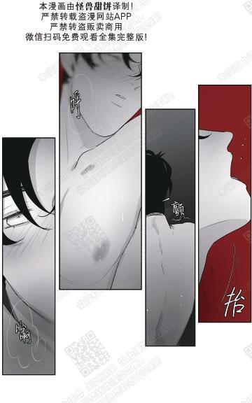 赤色领域[耽美]韩漫全集-第42话无删减无遮挡章节图片 