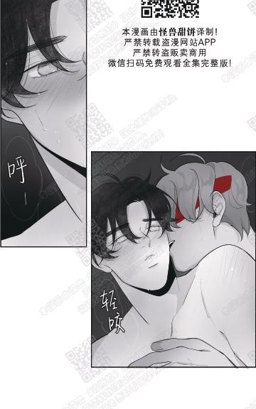 赤色领域[耽美]韩漫全集-第42话无删减无遮挡章节图片 