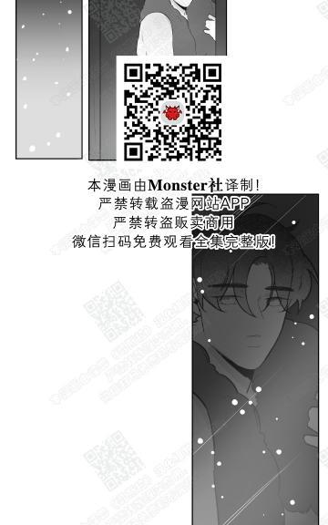 赤色领域[耽美]韩漫全集-第43话无删减无遮挡章节图片 
