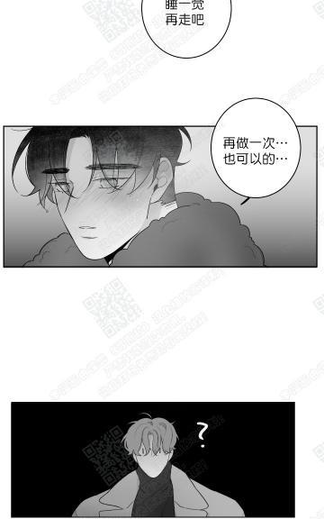 赤色领域[耽美]韩漫全集-第43话无删减无遮挡章节图片 