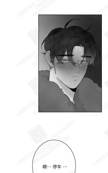 赤色领域[耽美]韩漫全集-第43话无删减无遮挡章节图片 