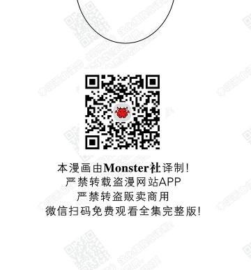 赤色领域[耽美]韩漫全集-第43话无删减无遮挡章节图片 