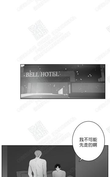 赤色领域[耽美]韩漫全集-第43话无删减无遮挡章节图片 