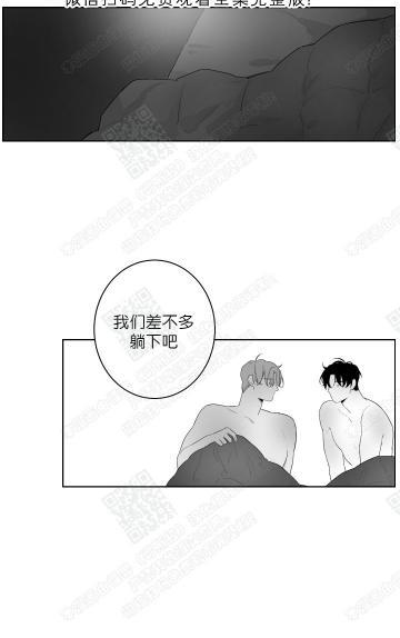 赤色领域[耽美]韩漫全集-第43话无删减无遮挡章节图片 