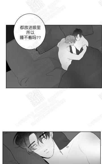 赤色领域[耽美]韩漫全集-第43话无删减无遮挡章节图片 