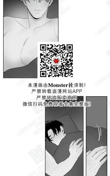 赤色领域[耽美]韩漫全集-第43话无删减无遮挡章节图片 