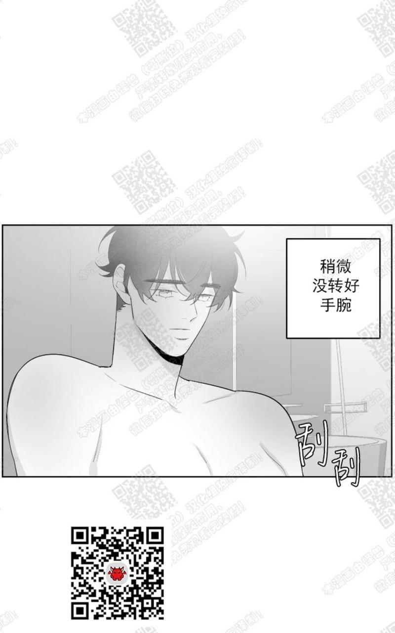赤色领域[耽美]韩漫全集-第44话无删减无遮挡章节图片 