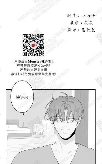 赤色领域[耽美]韩漫全集-第45话无删减无遮挡章节图片 