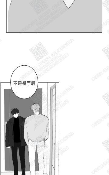 赤色领域[耽美]韩漫全集-第45话无删减无遮挡章节图片 