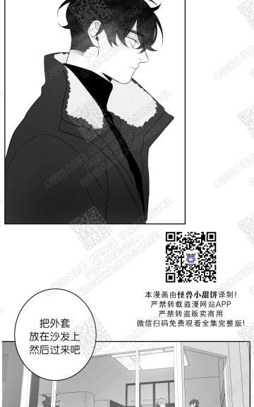 赤色领域[耽美]韩漫全集-第45话无删减无遮挡章节图片 