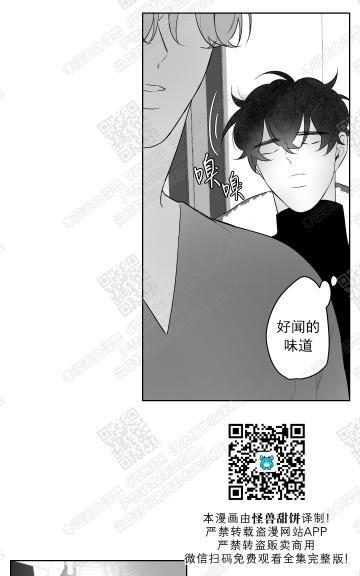 赤色领域[耽美]韩漫全集-第45话无删减无遮挡章节图片 