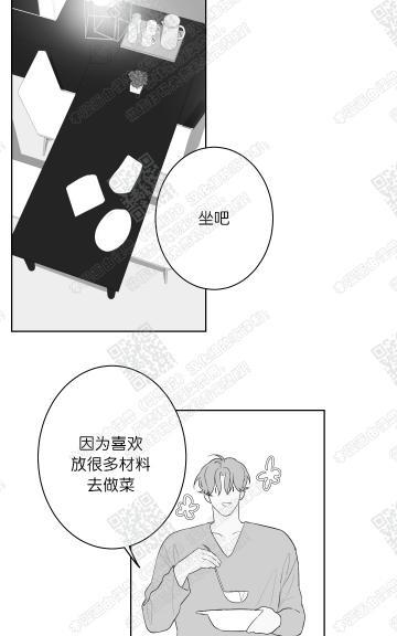 赤色领域[耽美]韩漫全集-第45话无删减无遮挡章节图片 