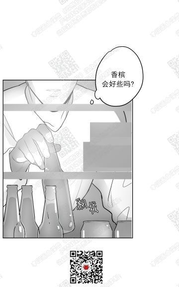 赤色领域[耽美]韩漫全集-第45话无删减无遮挡章节图片 