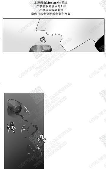 赤色领域[耽美]韩漫全集-第45话无删减无遮挡章节图片 