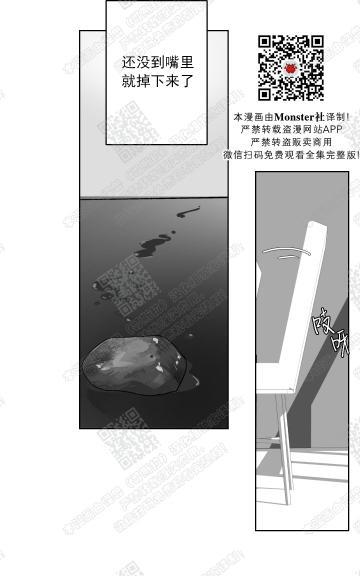 赤色领域[耽美]韩漫全集-第45话无删减无遮挡章节图片 
