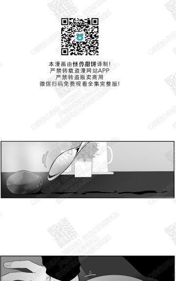 赤色领域[耽美]韩漫全集-第45话无删减无遮挡章节图片 