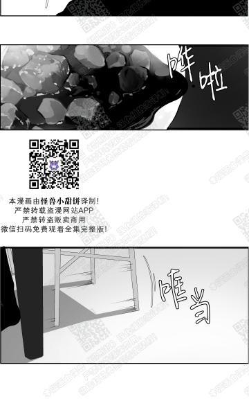 赤色领域[耽美]韩漫全集-第45话无删减无遮挡章节图片 