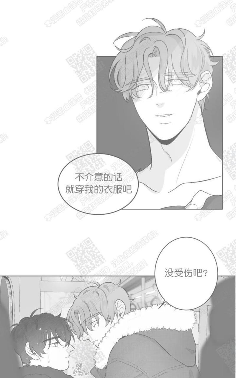 赤色领域[耽美]韩漫全集-第46话无删减无遮挡章节图片 