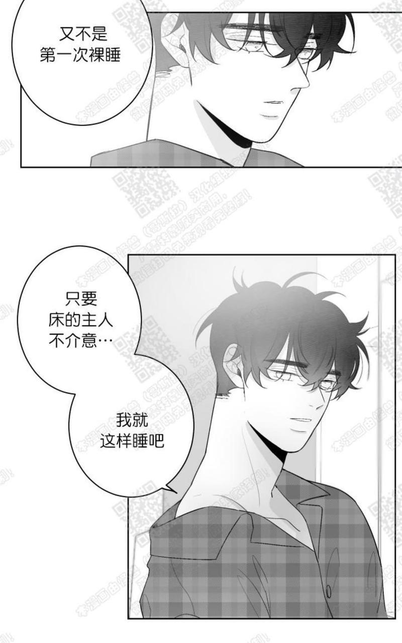 赤色领域[耽美]韩漫全集-第46话无删减无遮挡章节图片 