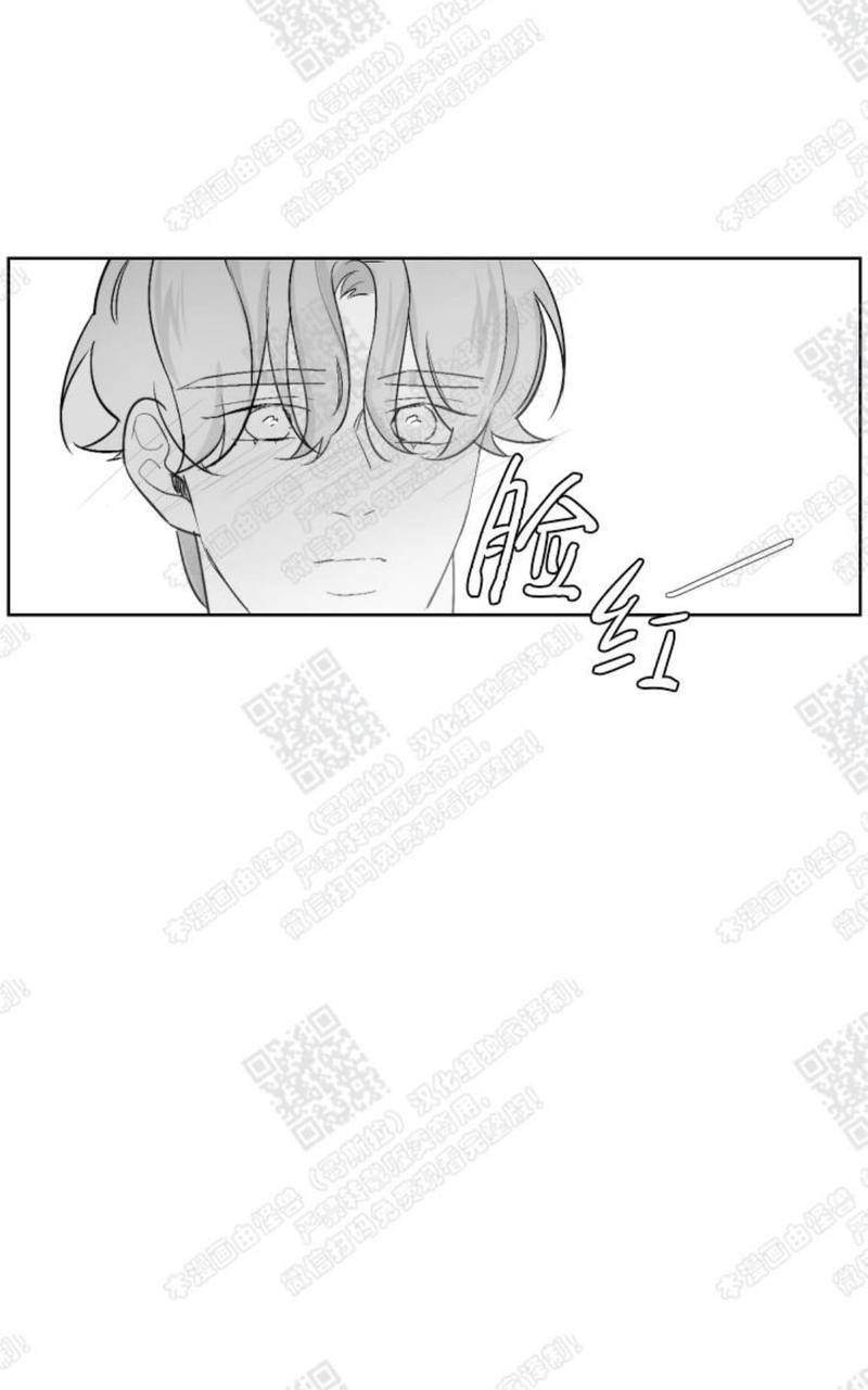 赤色领域[耽美]韩漫全集-第46话无删减无遮挡章节图片 