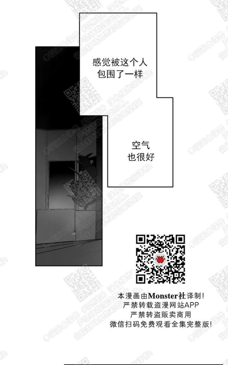 赤色领域[耽美]韩漫全集-第46话无删减无遮挡章节图片 