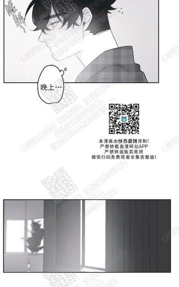 赤色领域[耽美]韩漫全集-第47话无删减无遮挡章节图片 