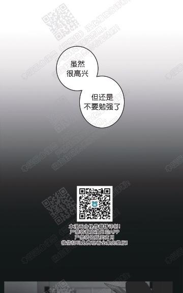 赤色领域[耽美]韩漫全集-第47话无删减无遮挡章节图片 