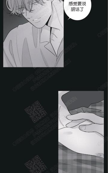 赤色领域[耽美]韩漫全集-第47话无删减无遮挡章节图片 