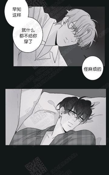 赤色领域[耽美]韩漫全集-第47话无删减无遮挡章节图片 