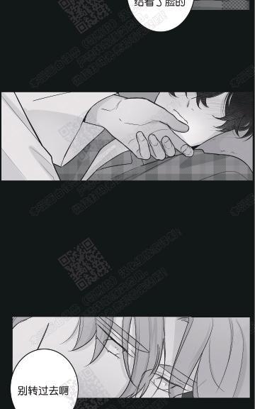 赤色领域[耽美]韩漫全集-第47话无删减无遮挡章节图片 