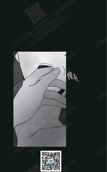 赤色领域[耽美]韩漫全集-第47话无删减无遮挡章节图片 