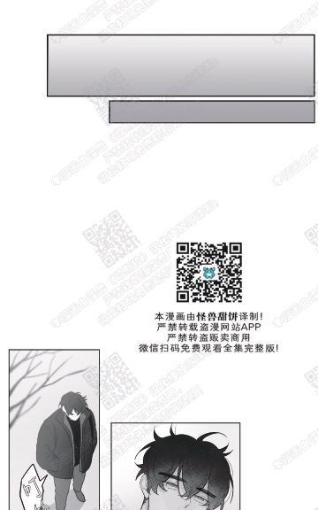 赤色领域[耽美]韩漫全集-第48话无删减无遮挡章节图片 
