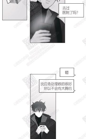 赤色领域[耽美]韩漫全集-第48话无删减无遮挡章节图片 
