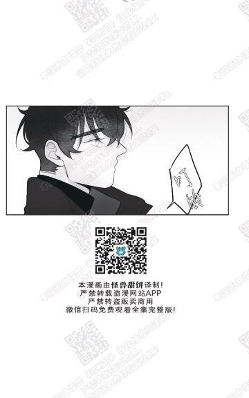 赤色领域[耽美]韩漫全集-第48话无删减无遮挡章节图片 