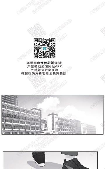 赤色领域[耽美]韩漫全集-第48话无删减无遮挡章节图片 