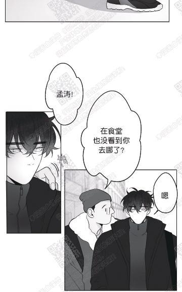 赤色领域[耽美]韩漫全集-第48话无删减无遮挡章节图片 