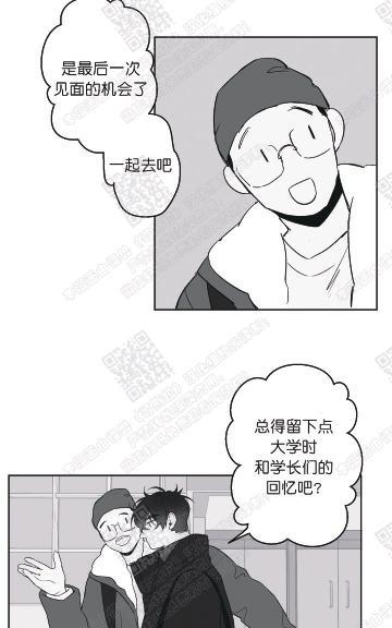 赤色领域[耽美]韩漫全集-第48话无删减无遮挡章节图片 
