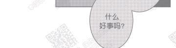 赤色领域[耽美]韩漫全集-第48话无删减无遮挡章节图片 