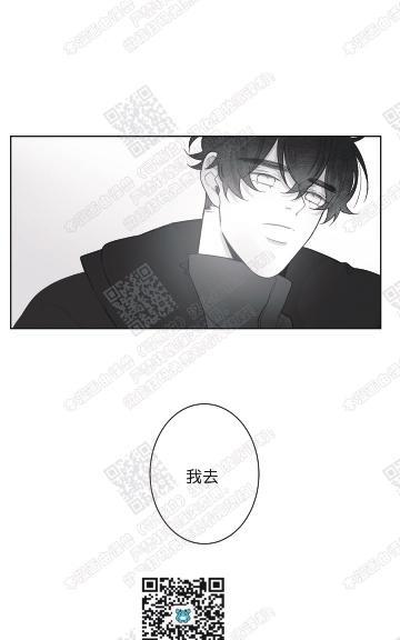 赤色领域[耽美]韩漫全集-第48话无删减无遮挡章节图片 