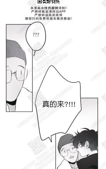 赤色领域[耽美]韩漫全集-第48话无删减无遮挡章节图片 
