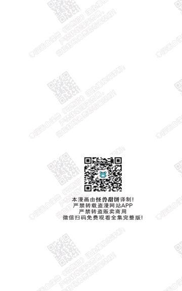 赤色领域[耽美]韩漫全集-第48话无删减无遮挡章节图片 