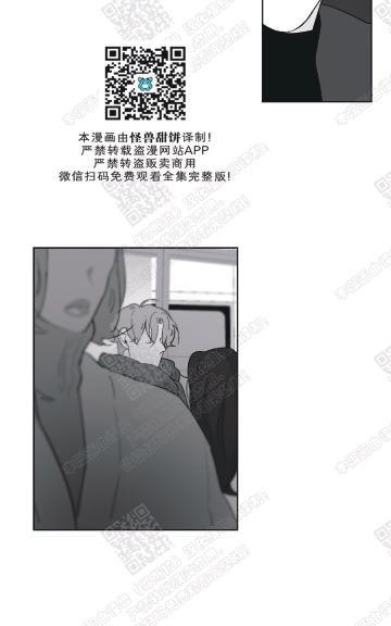 赤色领域[耽美]韩漫全集-第48话无删减无遮挡章节图片 