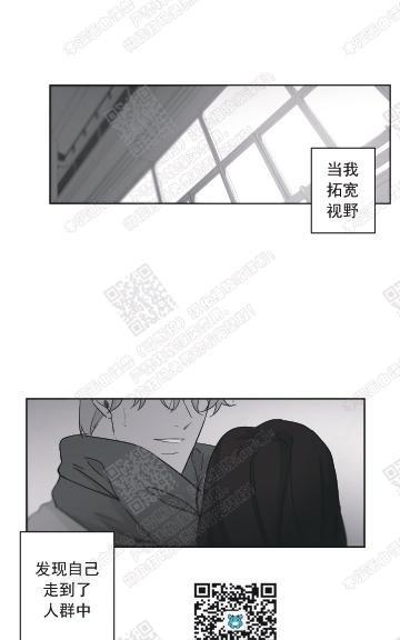 赤色领域[耽美]韩漫全集-第48话无删减无遮挡章节图片 